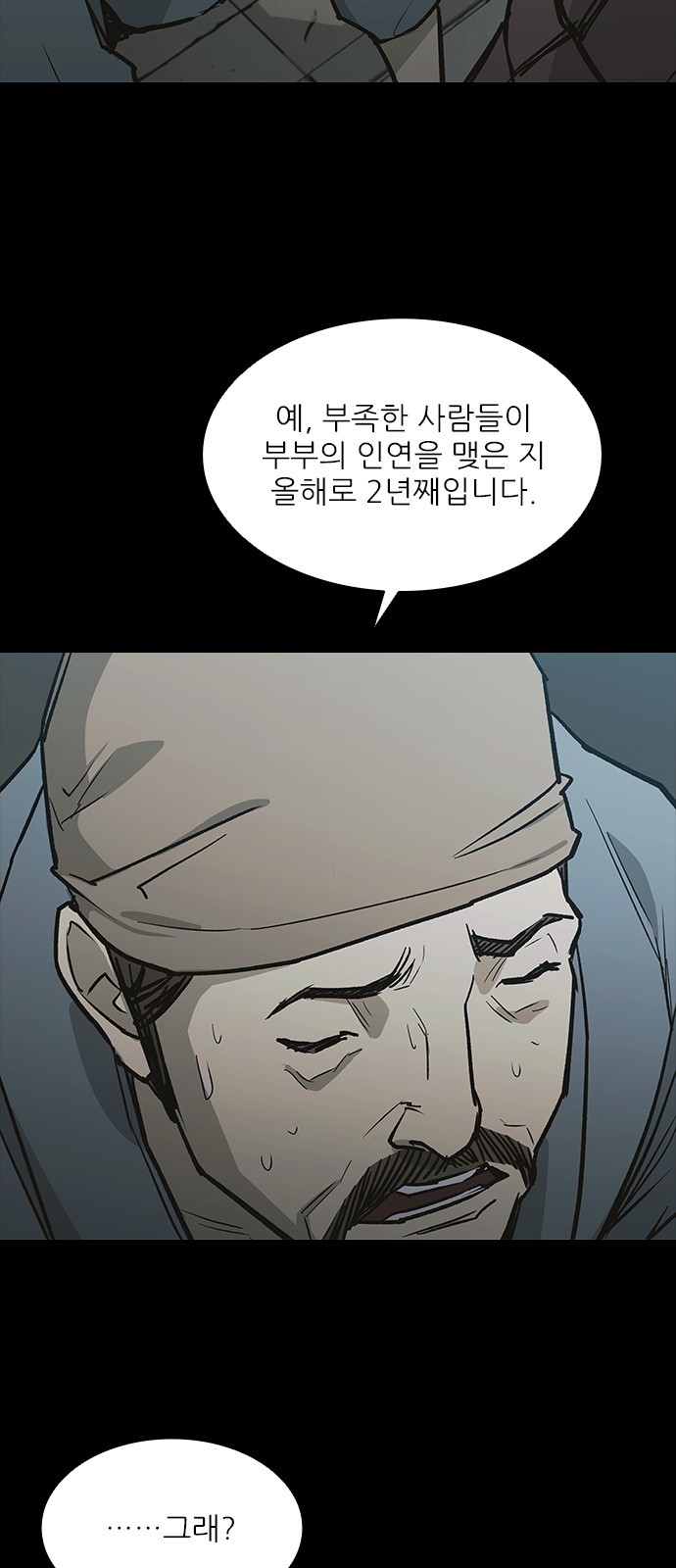 31 페이지