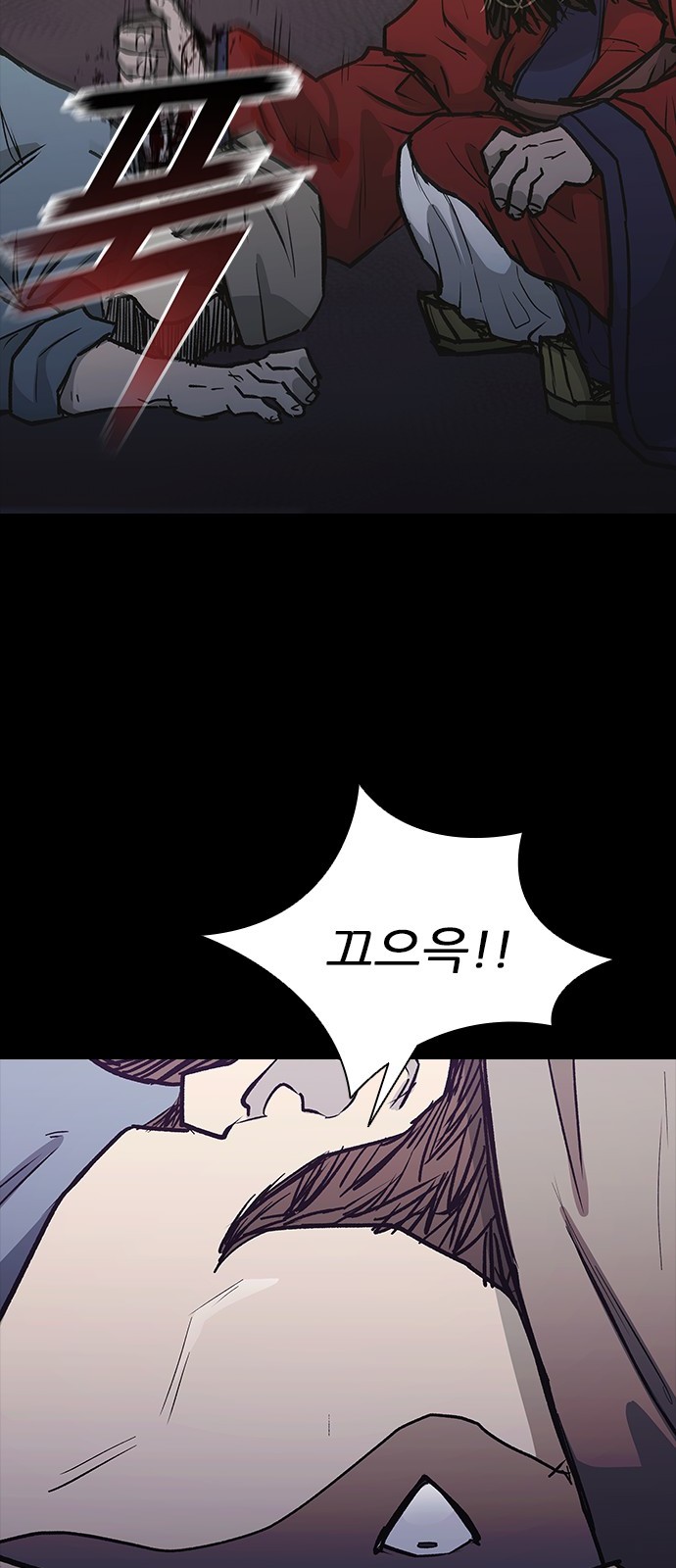 33 페이지