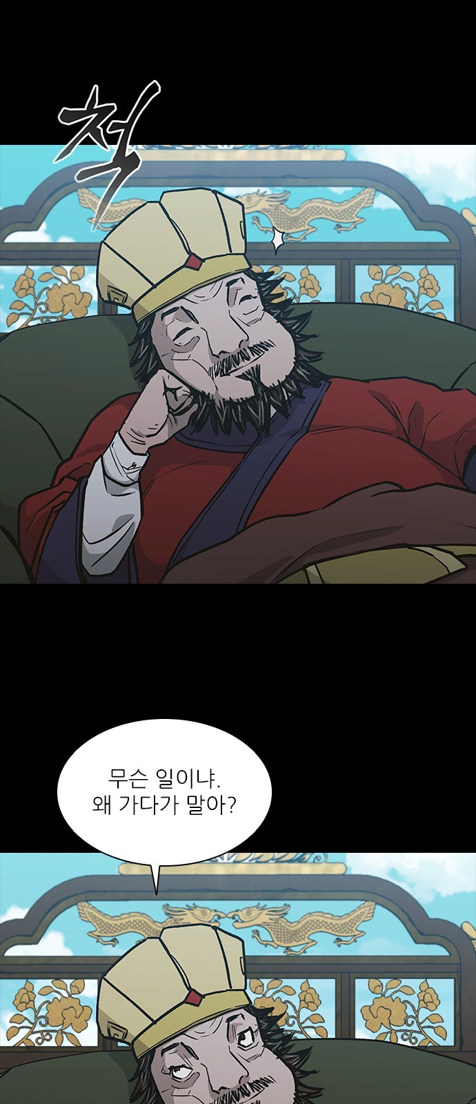 41 페이지