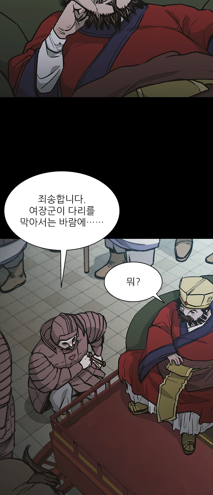 42 페이지