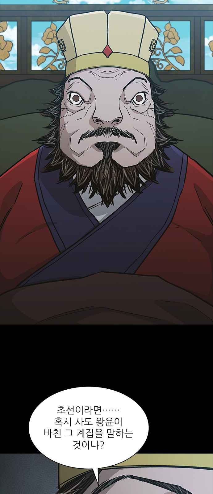 50 페이지