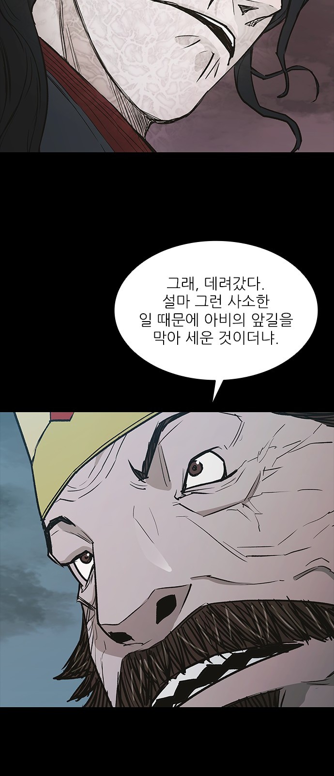 52 페이지