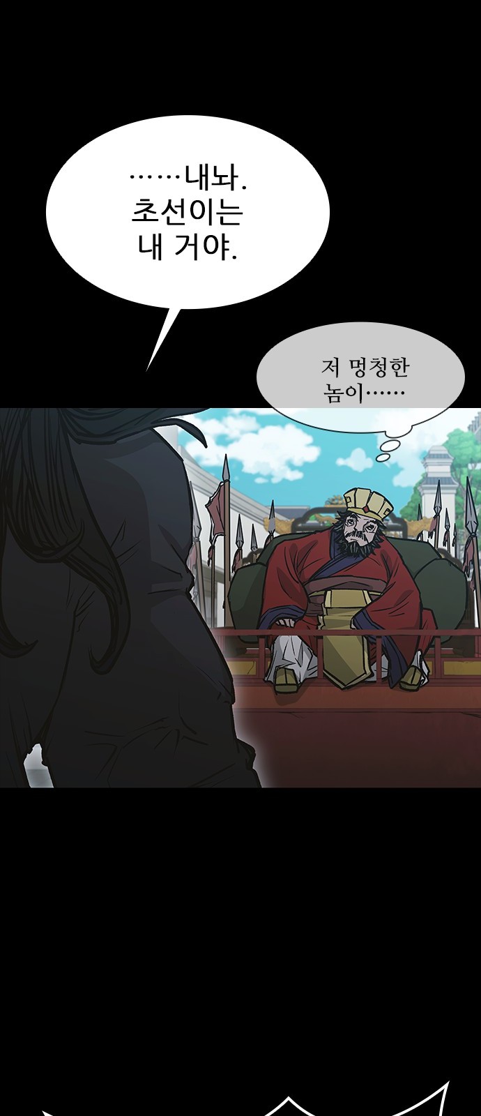 53 페이지
