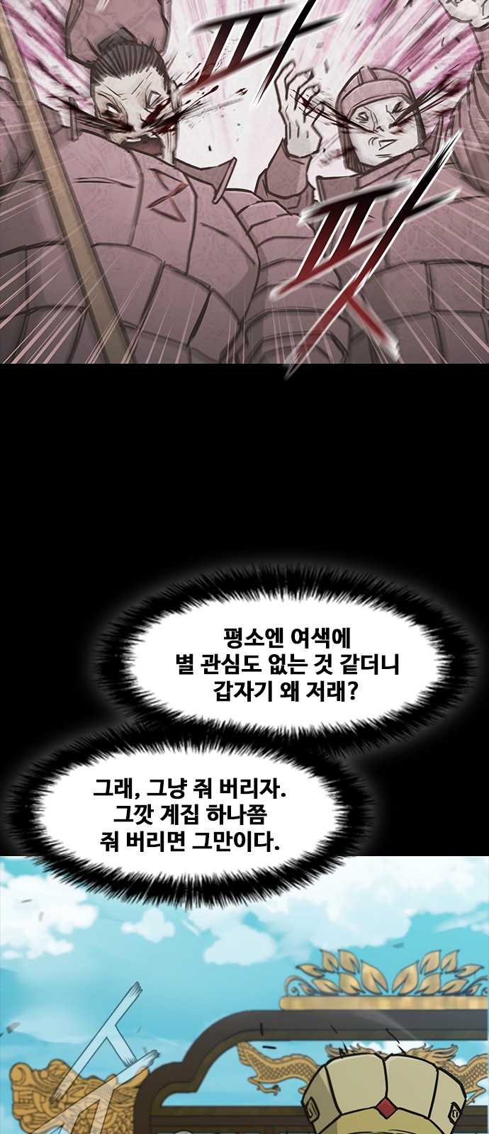 56 페이지