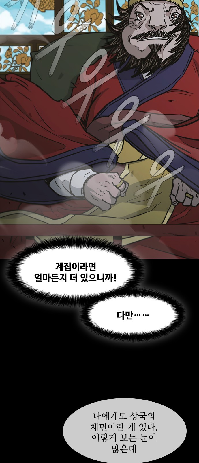 57 페이지