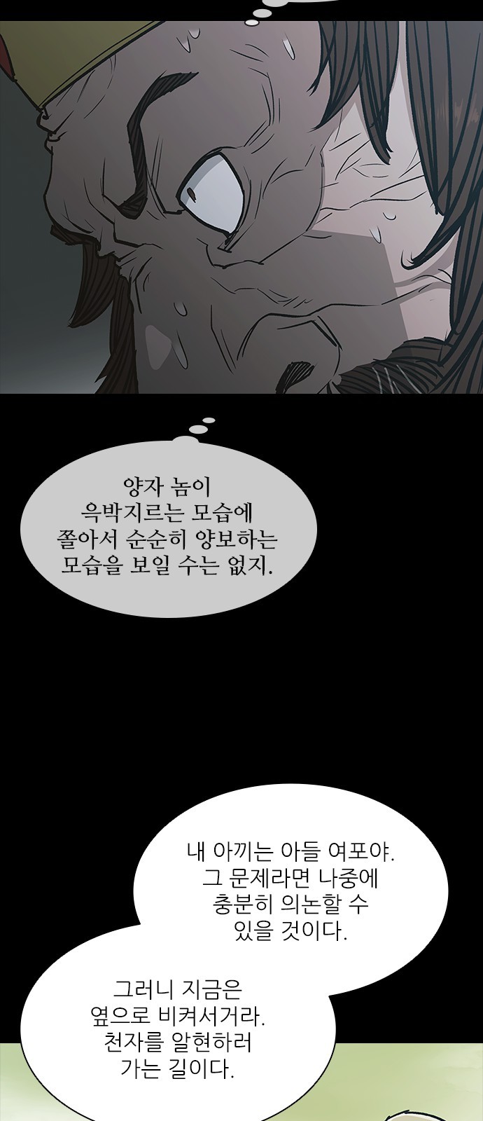 58 페이지