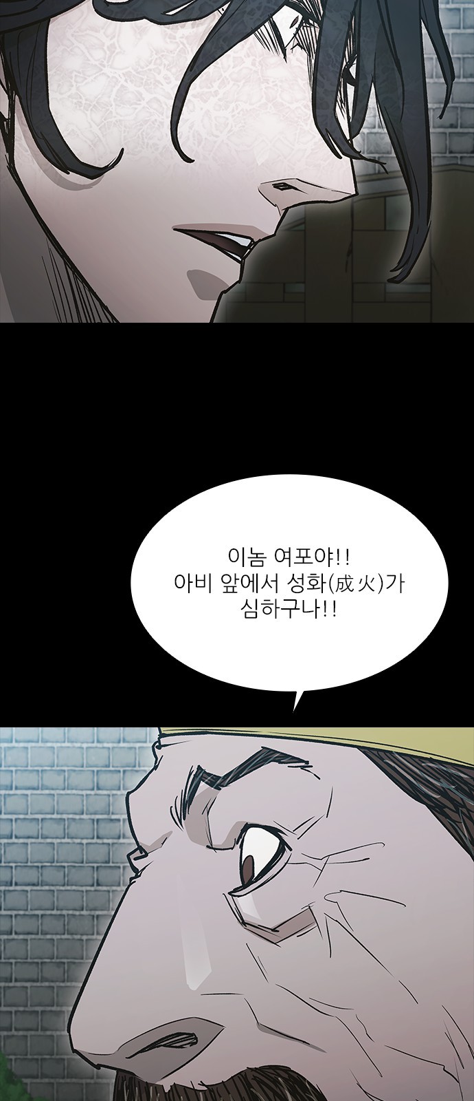 60 페이지