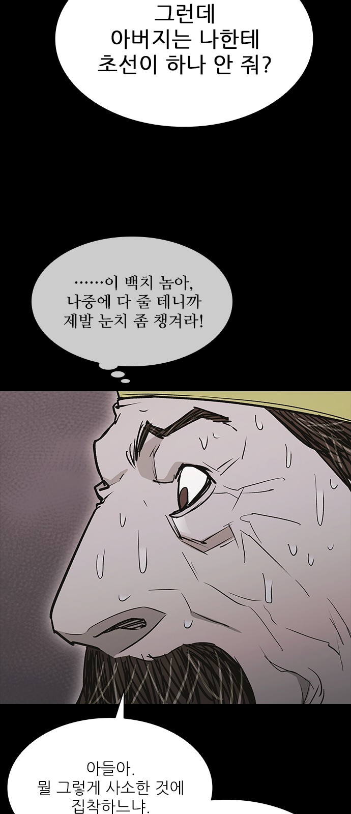 62 페이지