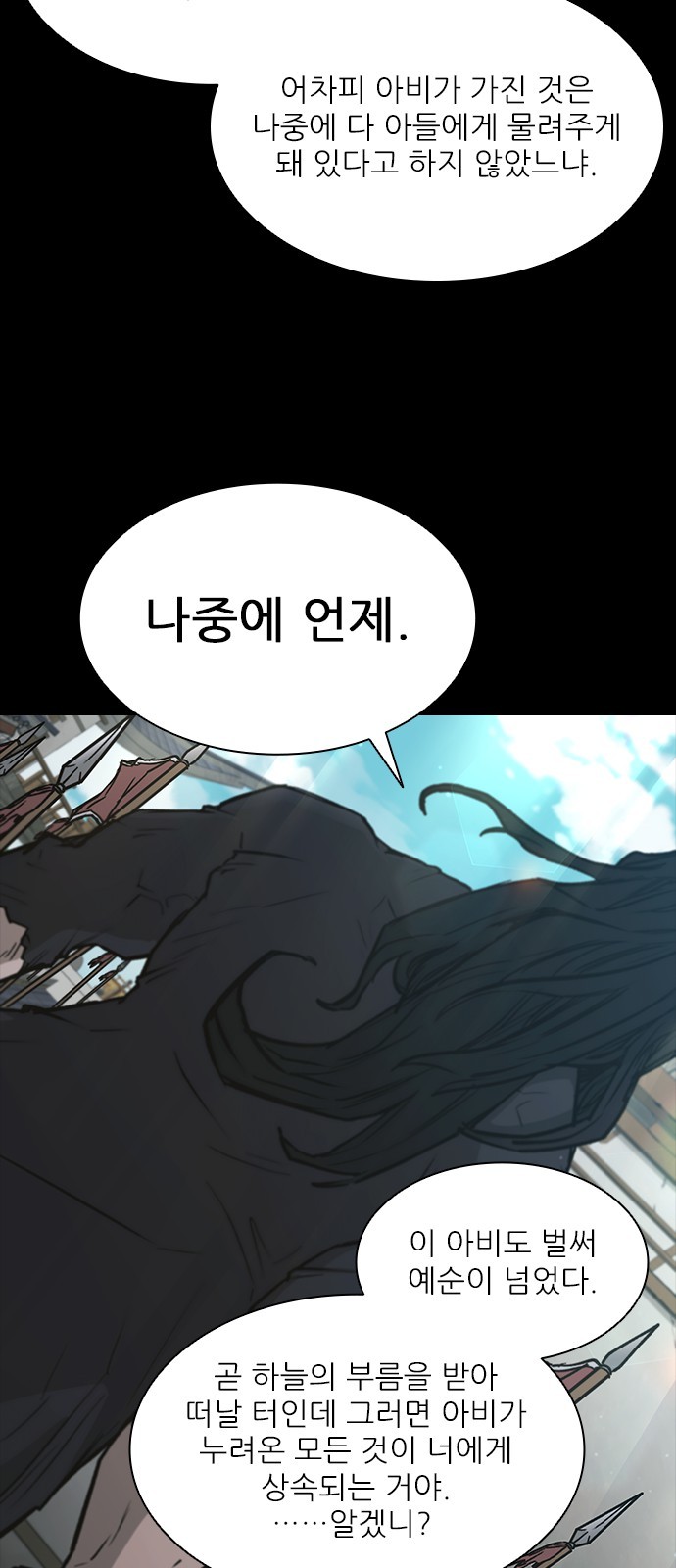 63 페이지