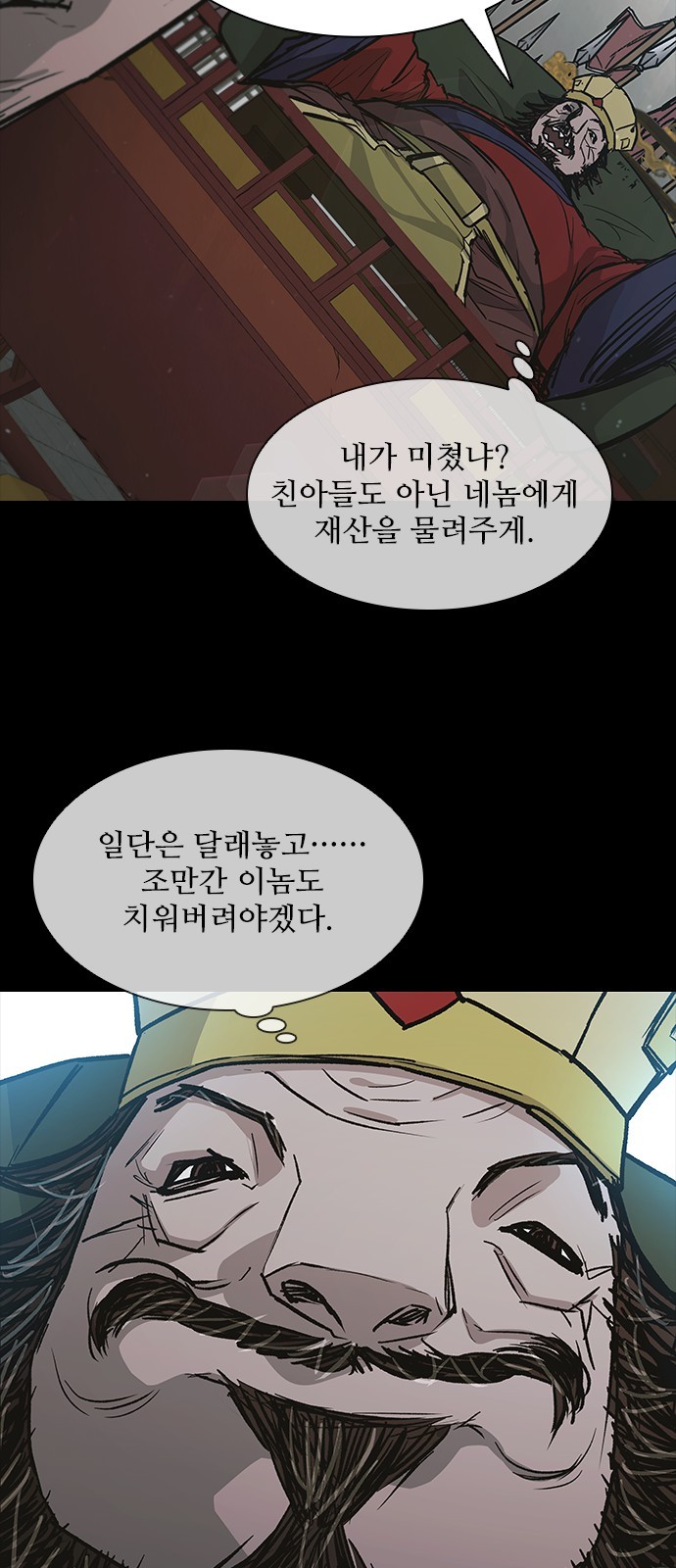 64 페이지