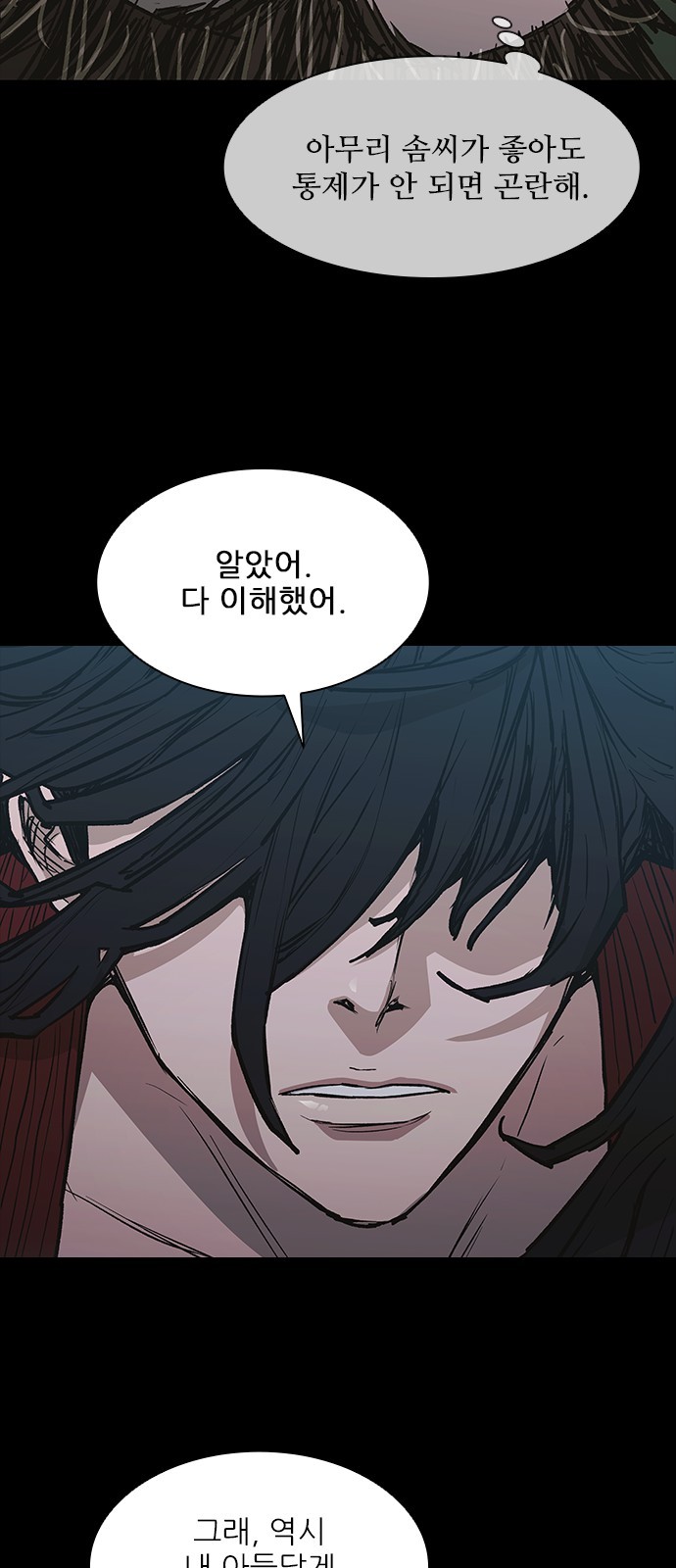 65 페이지