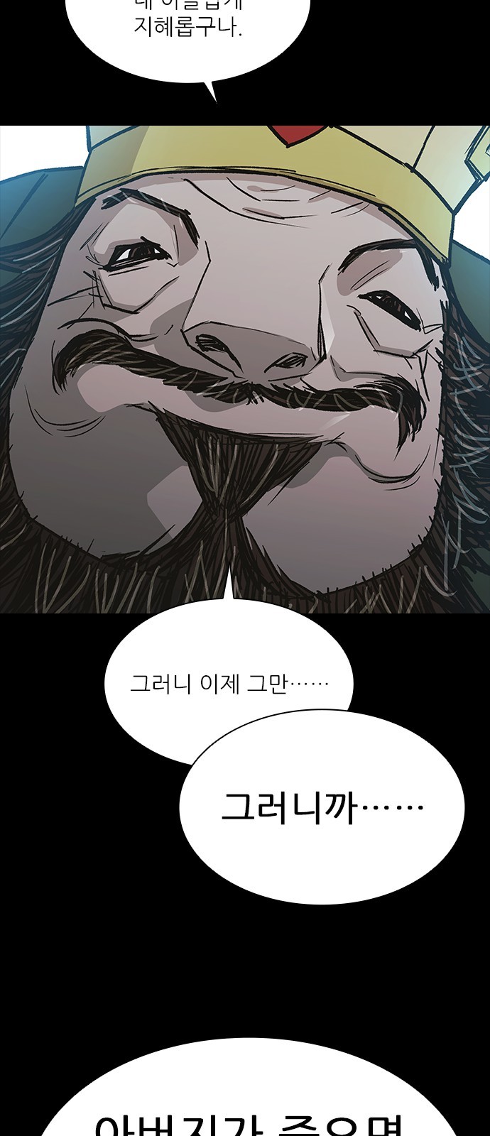 66 페이지