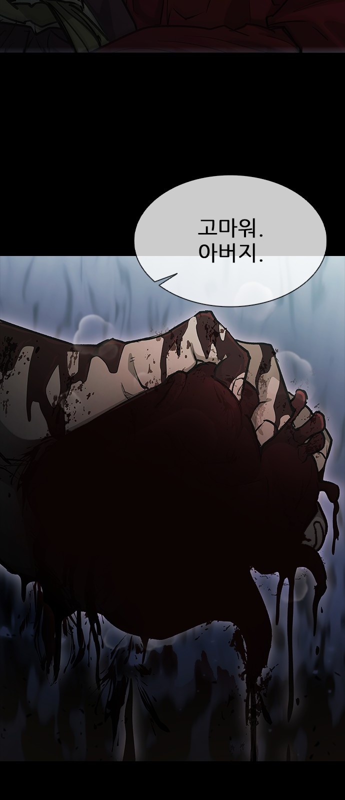 74 페이지