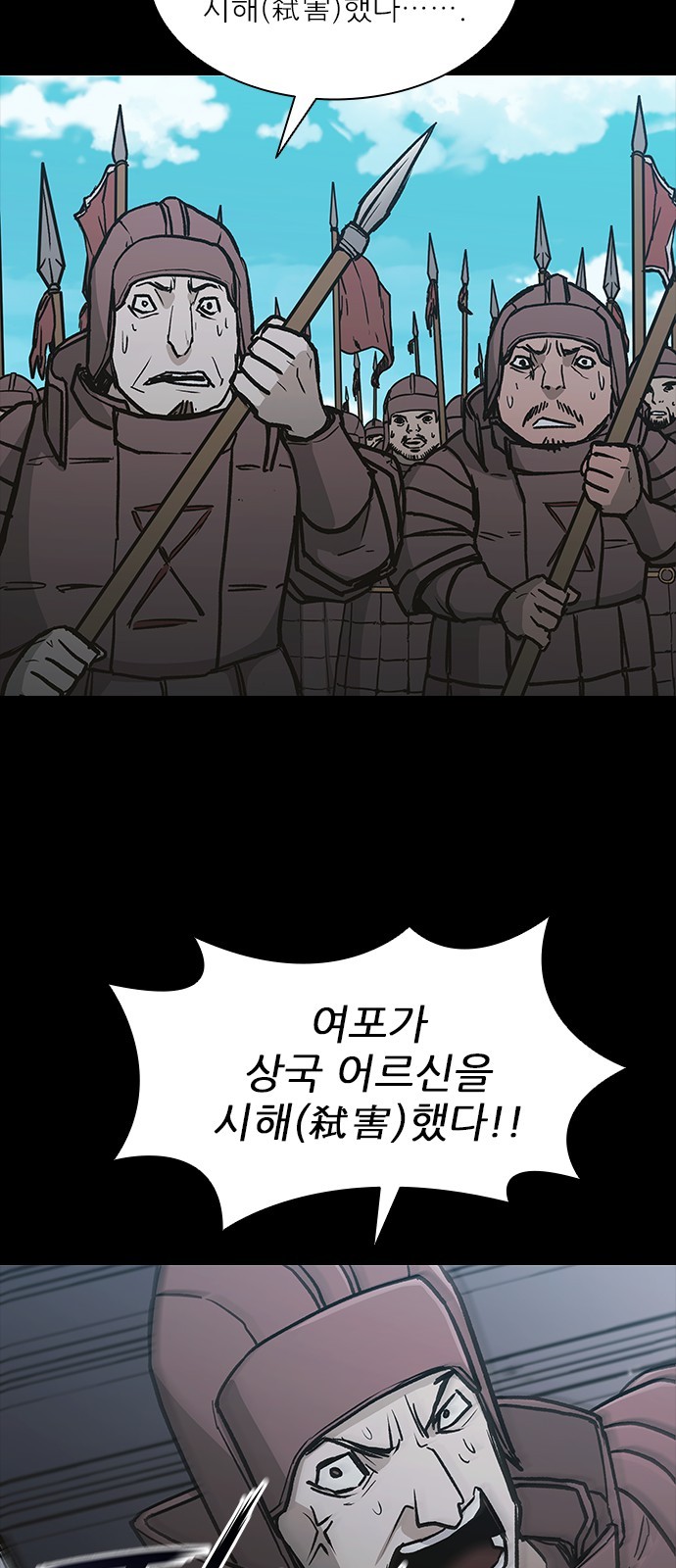 78 페이지