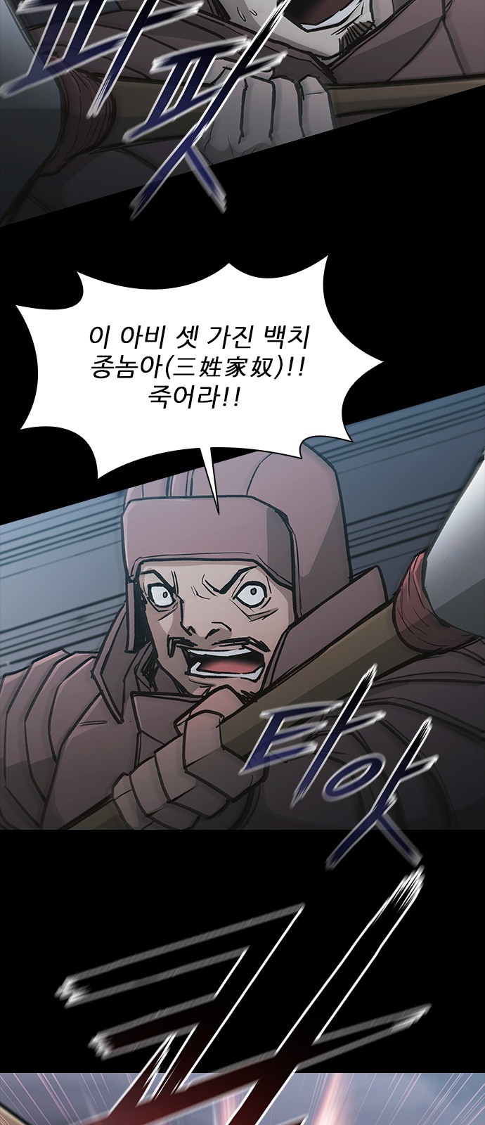 79 페이지