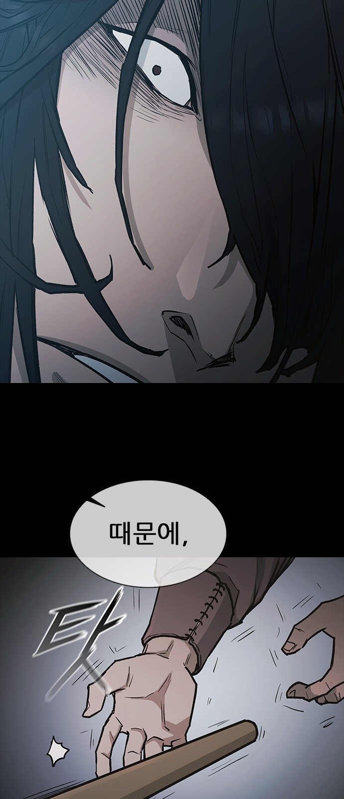 83 페이지