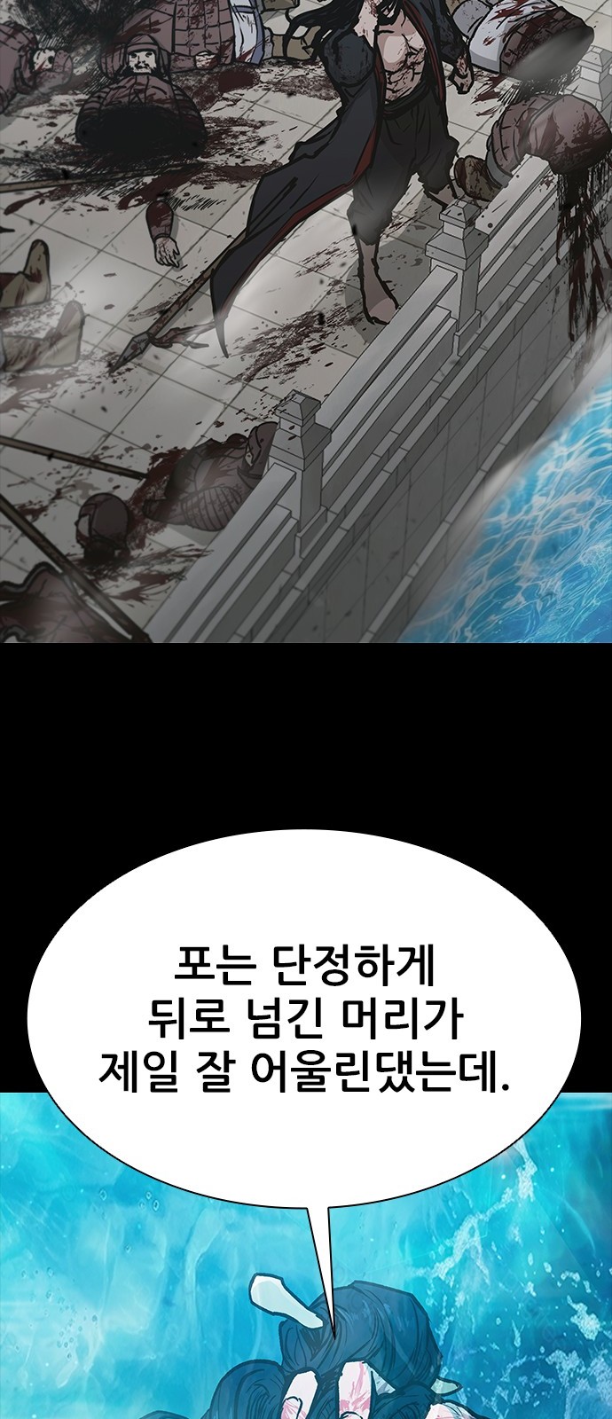 90 페이지