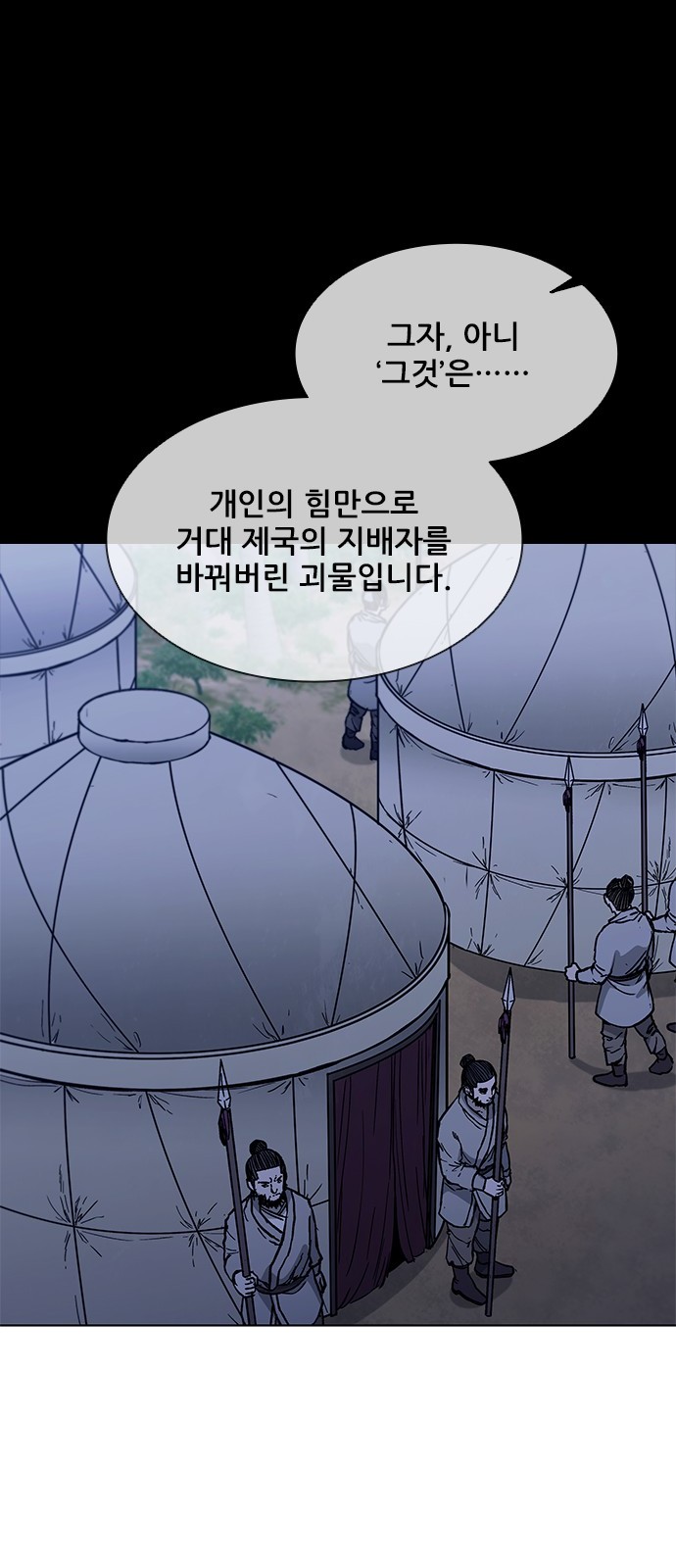 92 페이지
