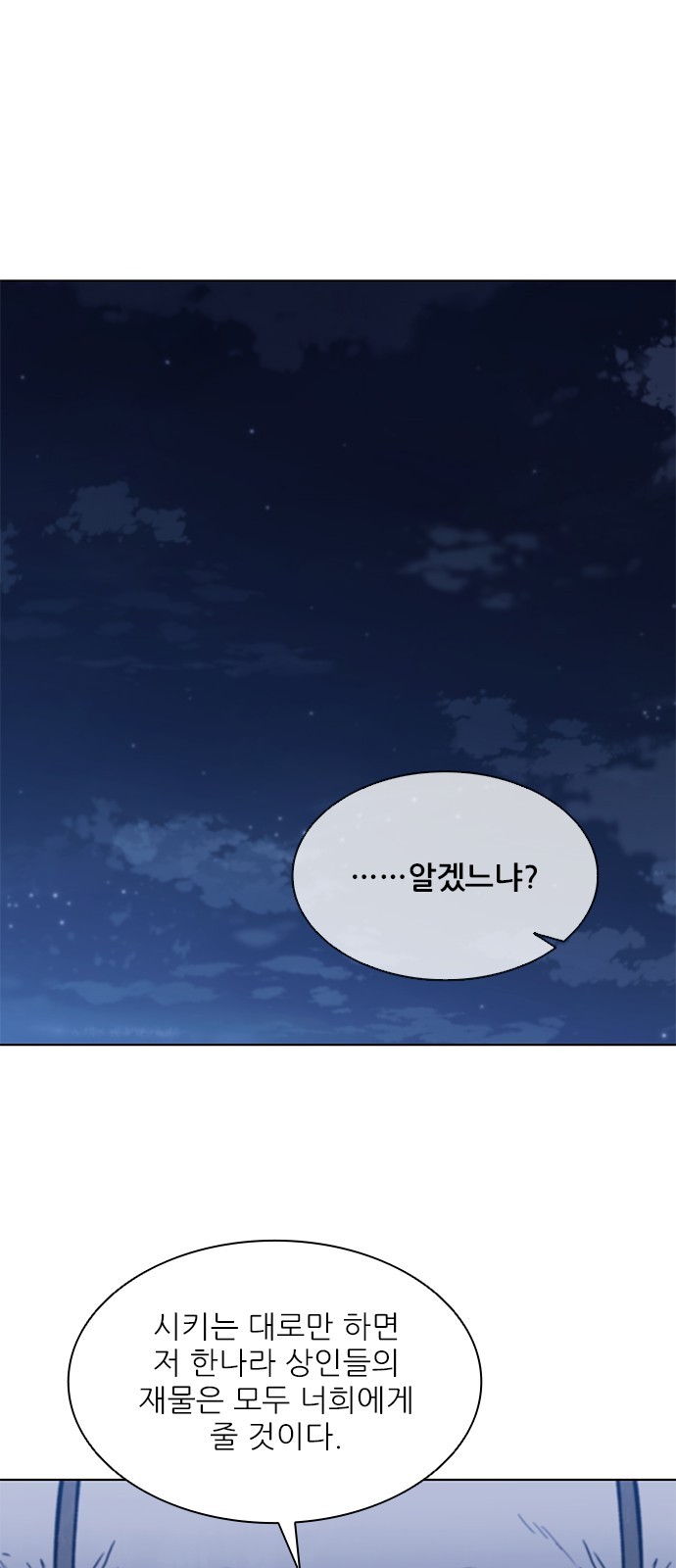 95 페이지