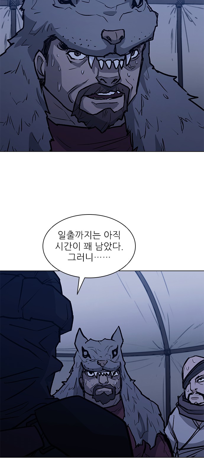 97 페이지