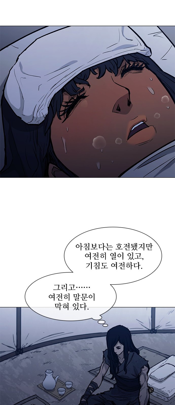 12 페이지