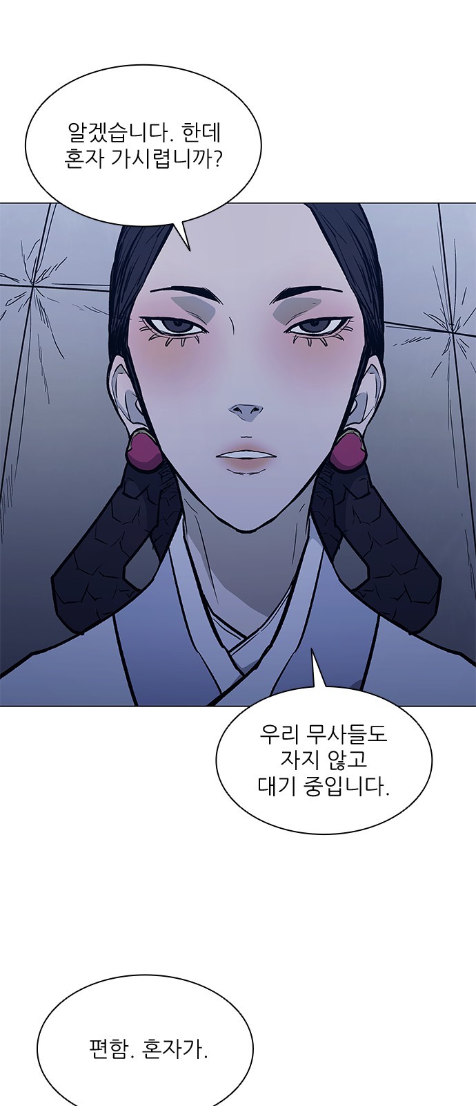 27 페이지