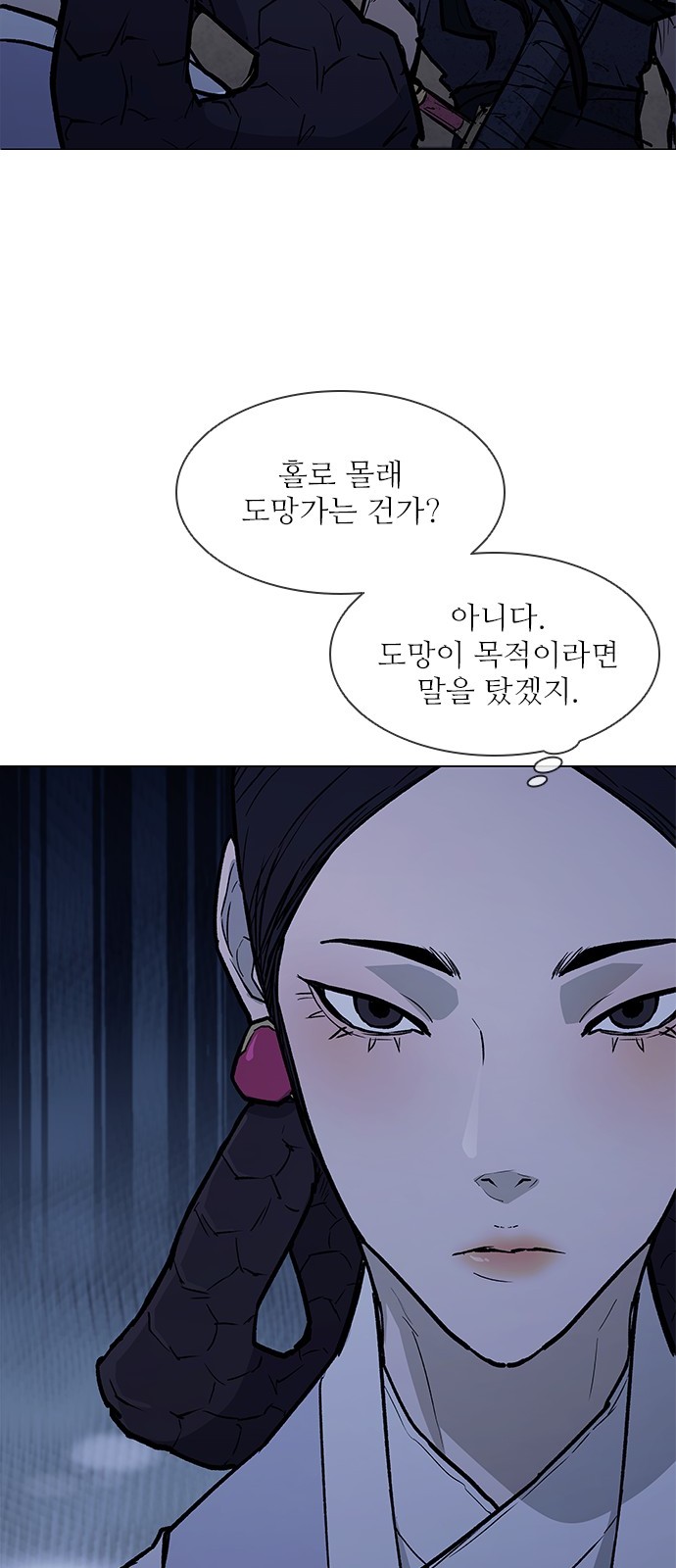 32 페이지