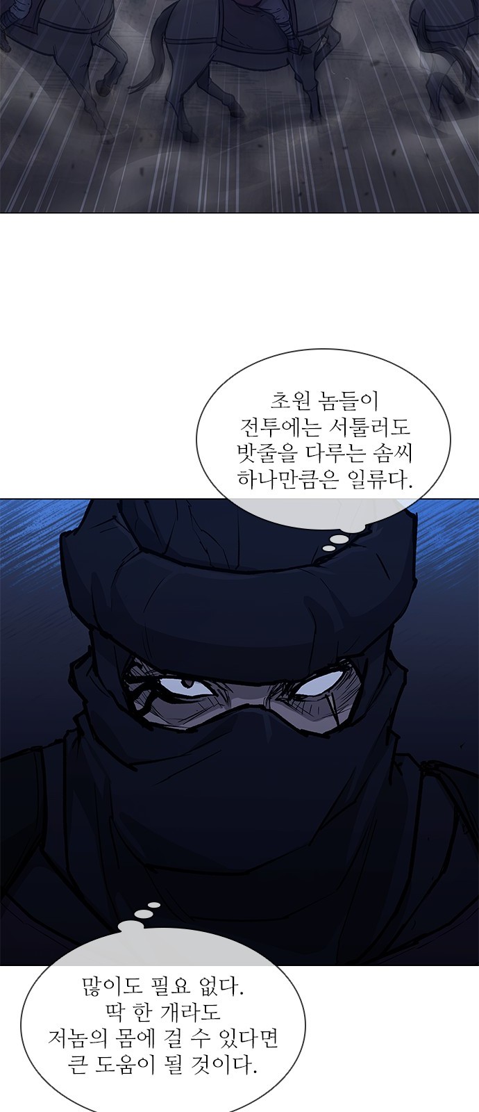 54 페이지
