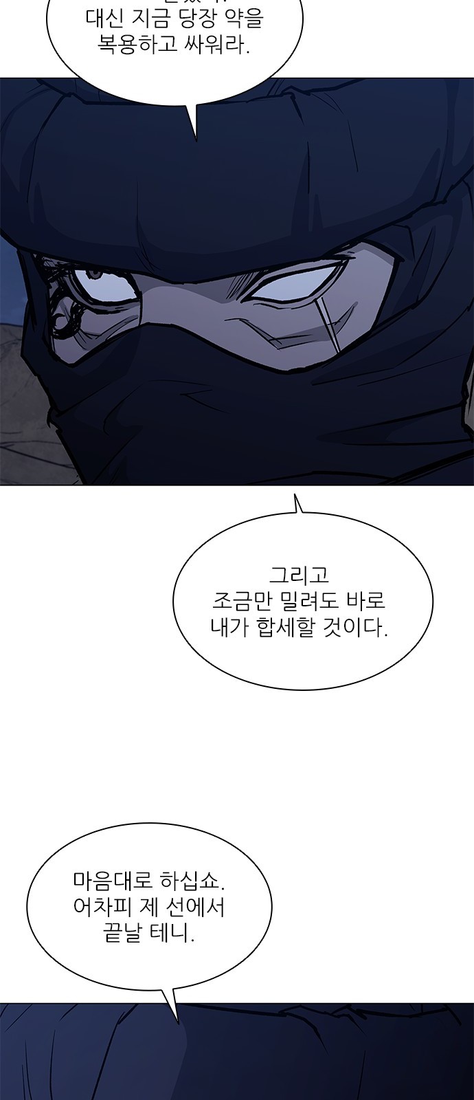 69 페이지