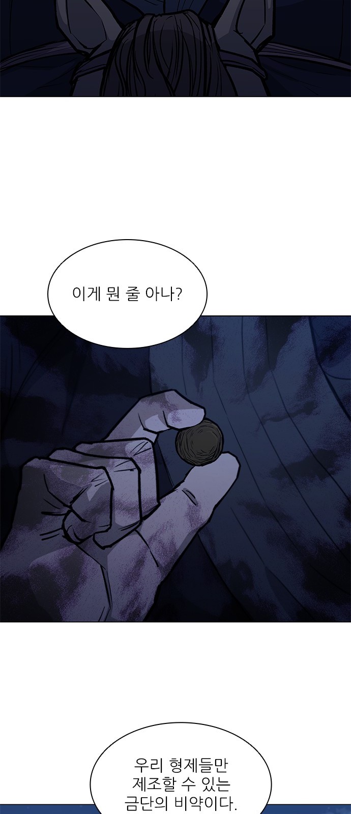 71 페이지