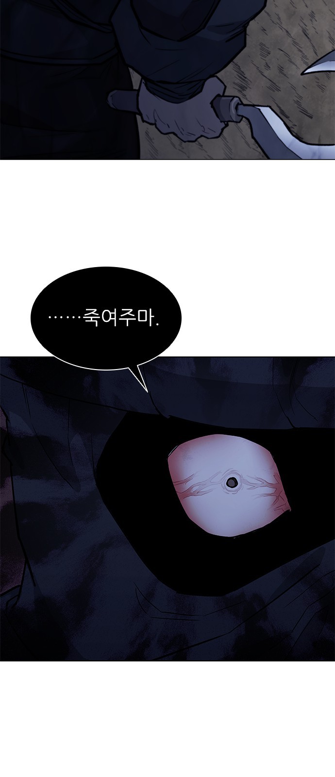 77 페이지
