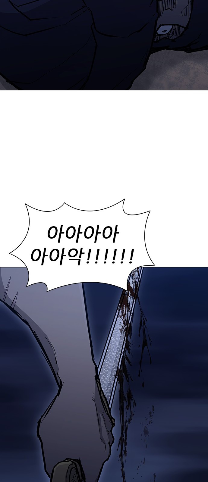 86 페이지