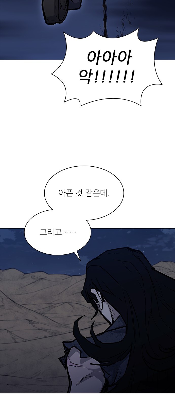 87 페이지