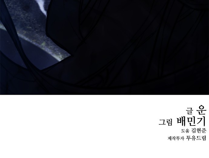 89 페이지