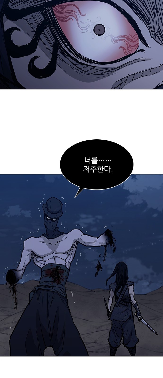 70 페이지