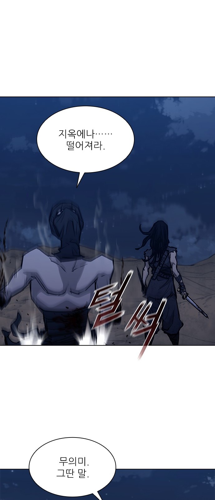 71 페이지