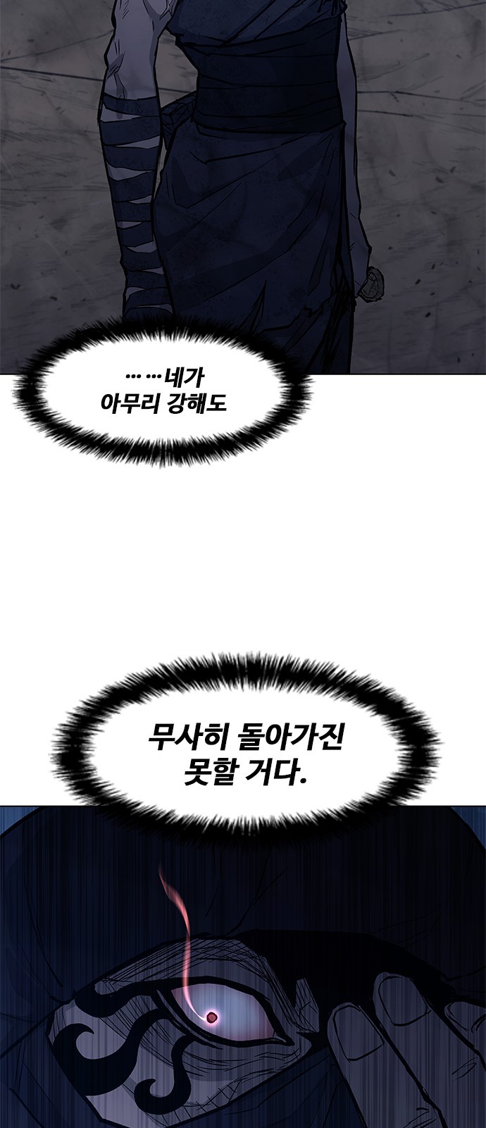 79 페이지