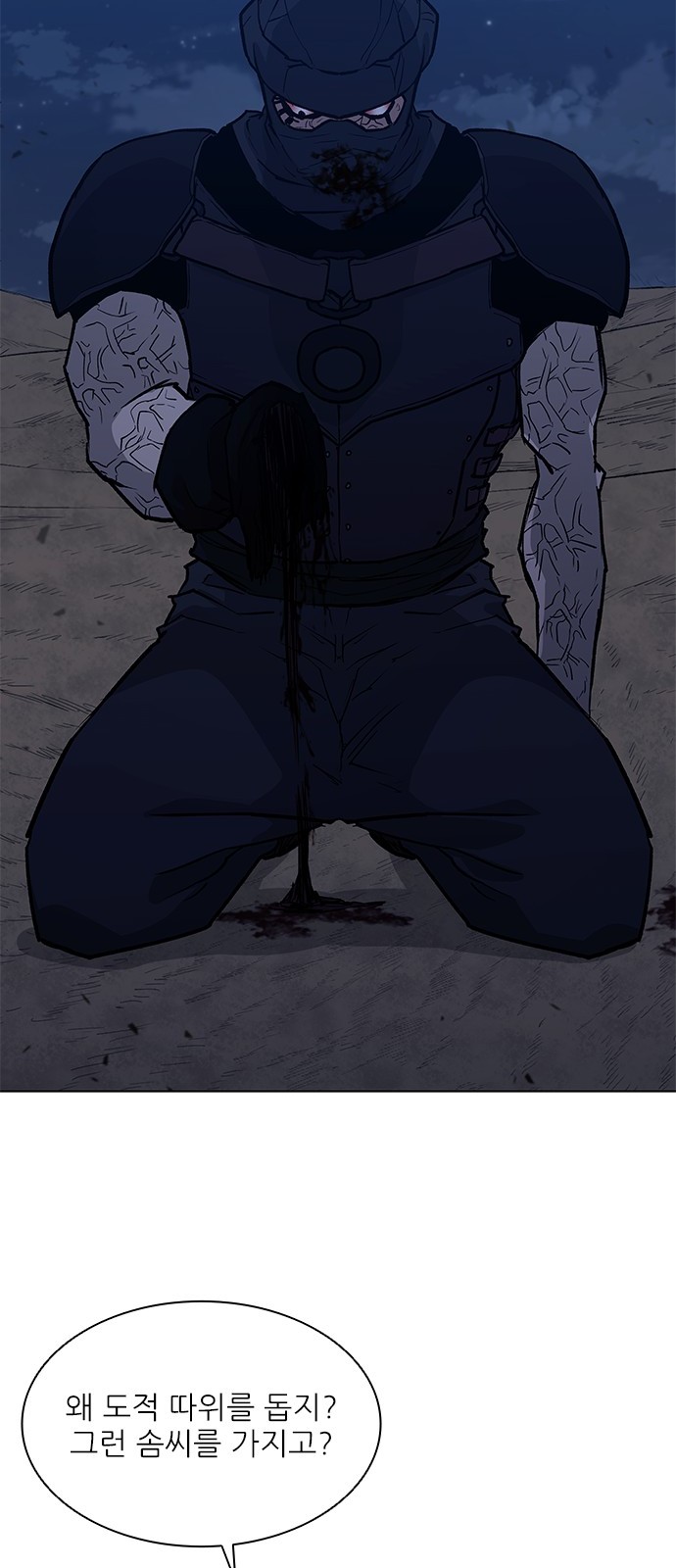 67 페이지