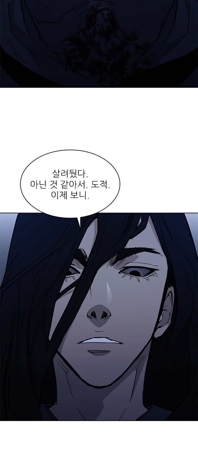 69 페이지