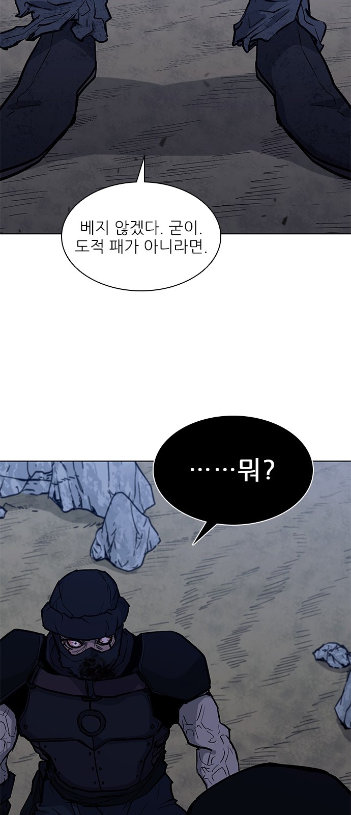 71 페이지