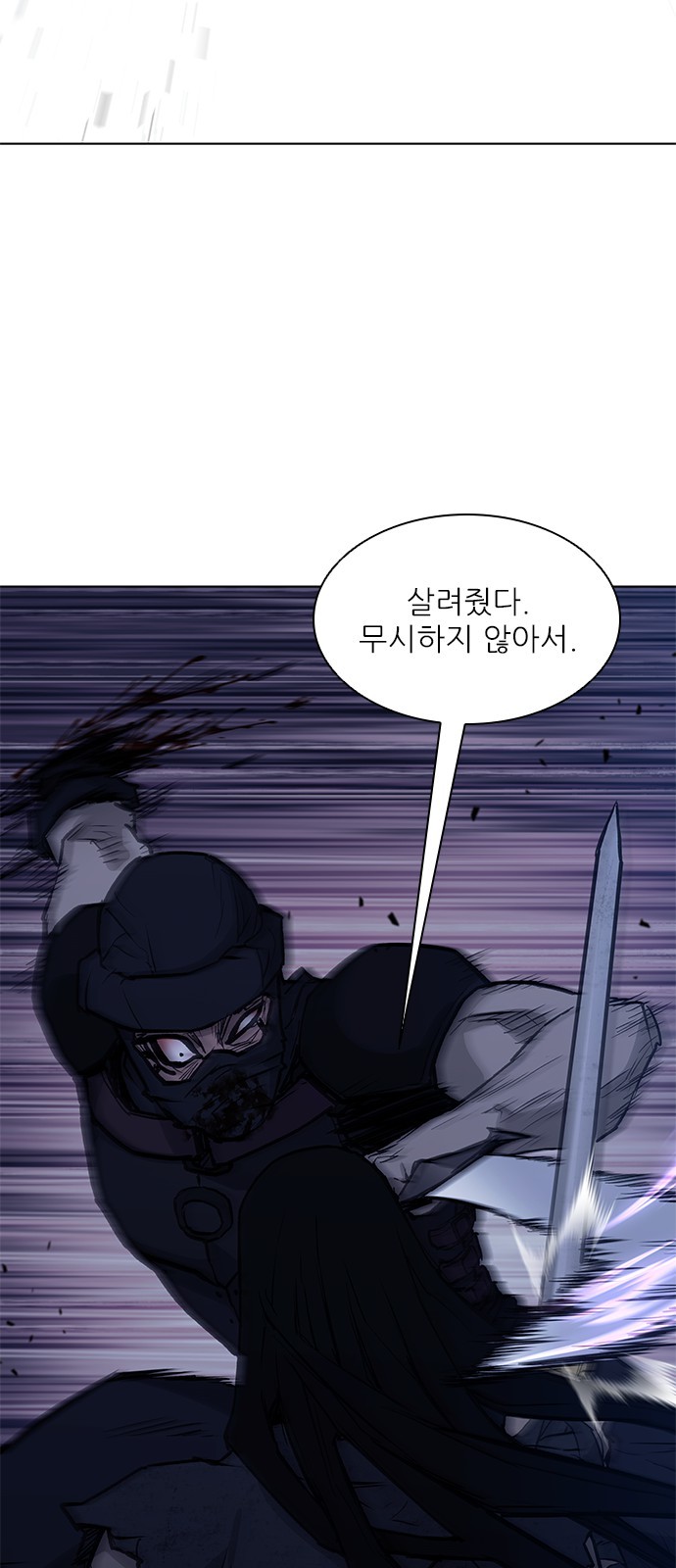 83 페이지