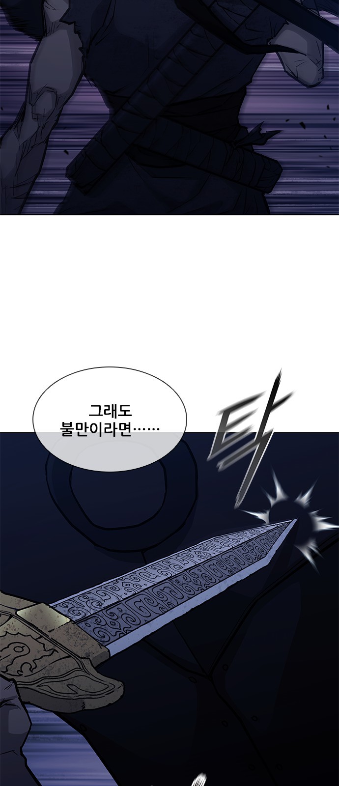 84 페이지