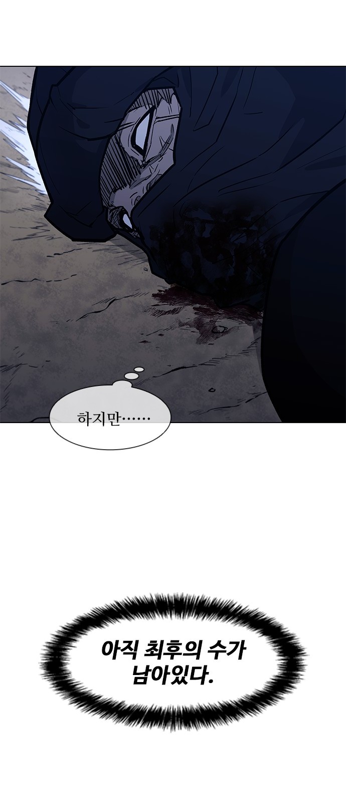89 페이지