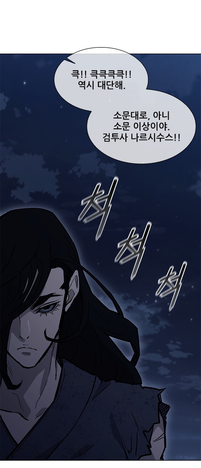 90 페이지