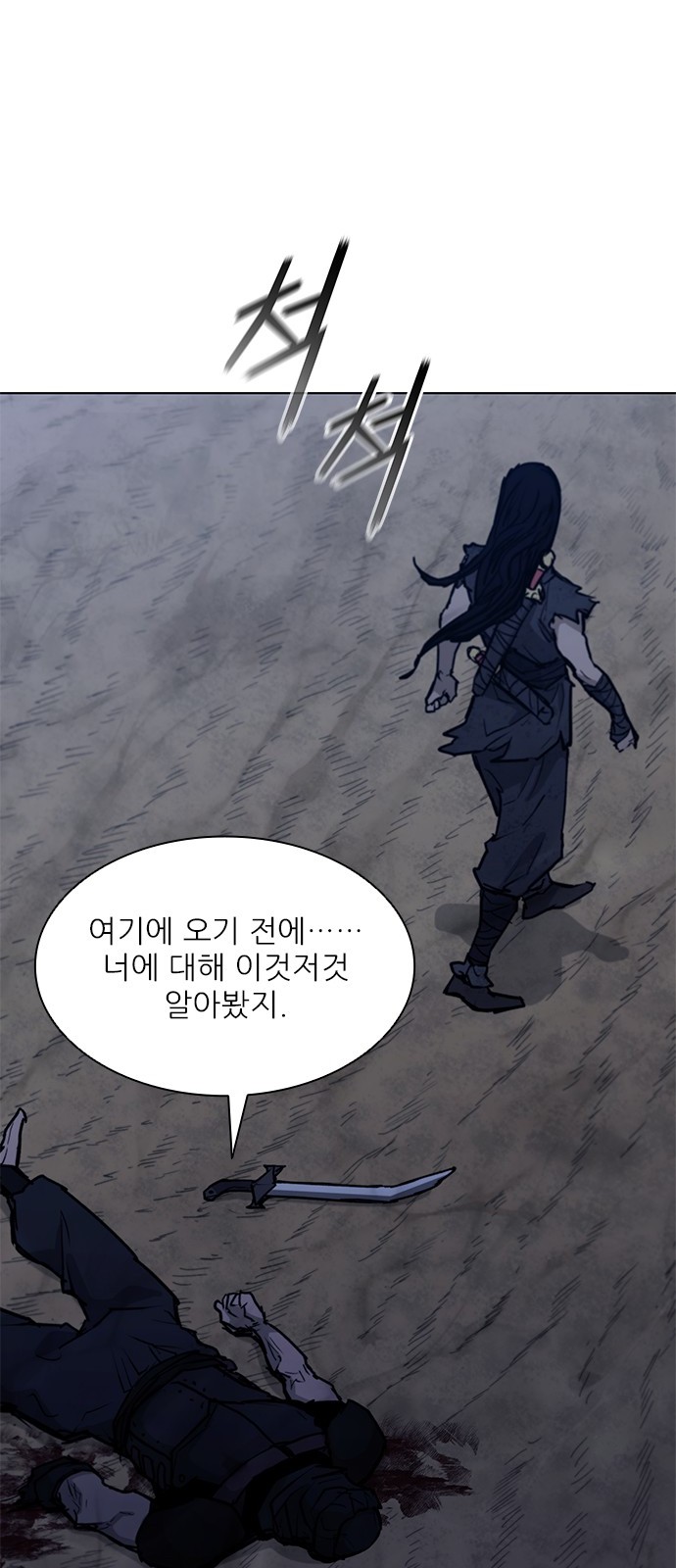 91 페이지