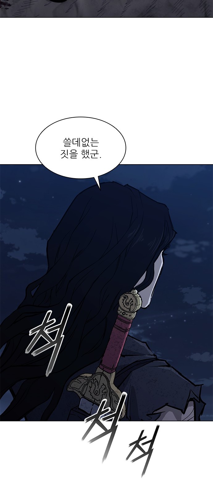 92 페이지