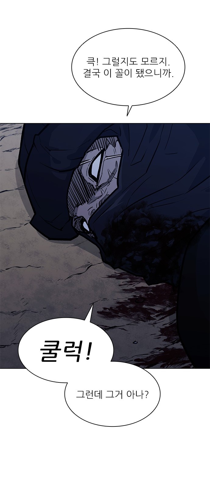 93 페이지
