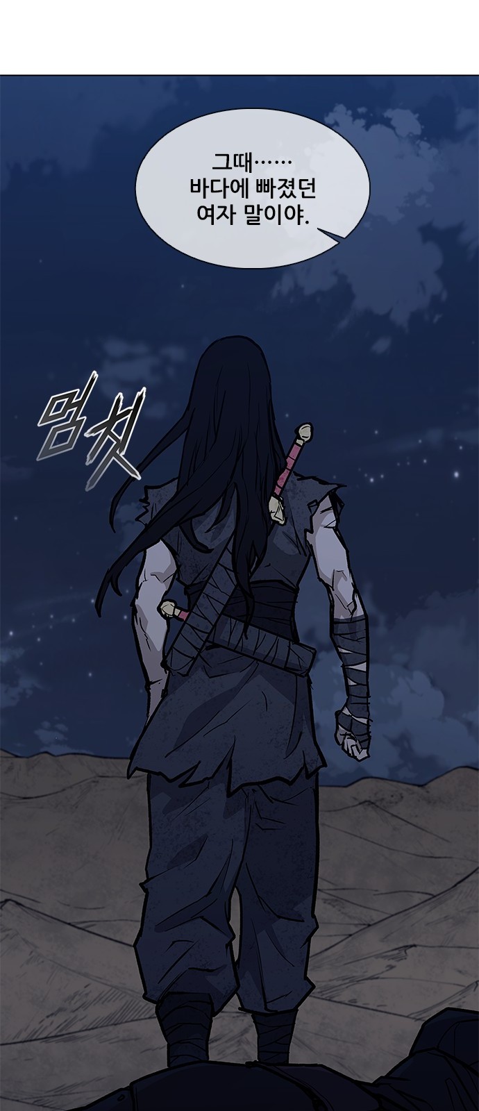 94 페이지