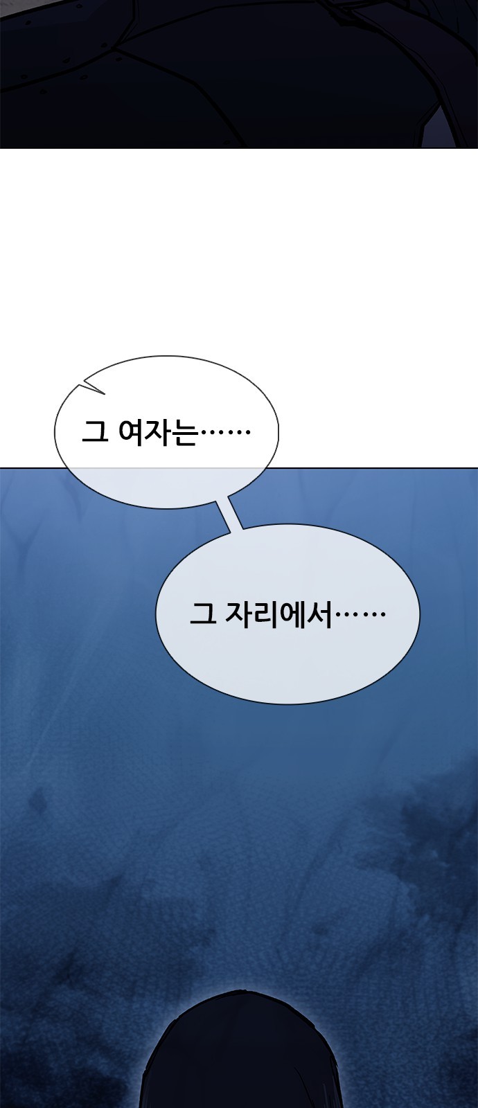 95 페이지