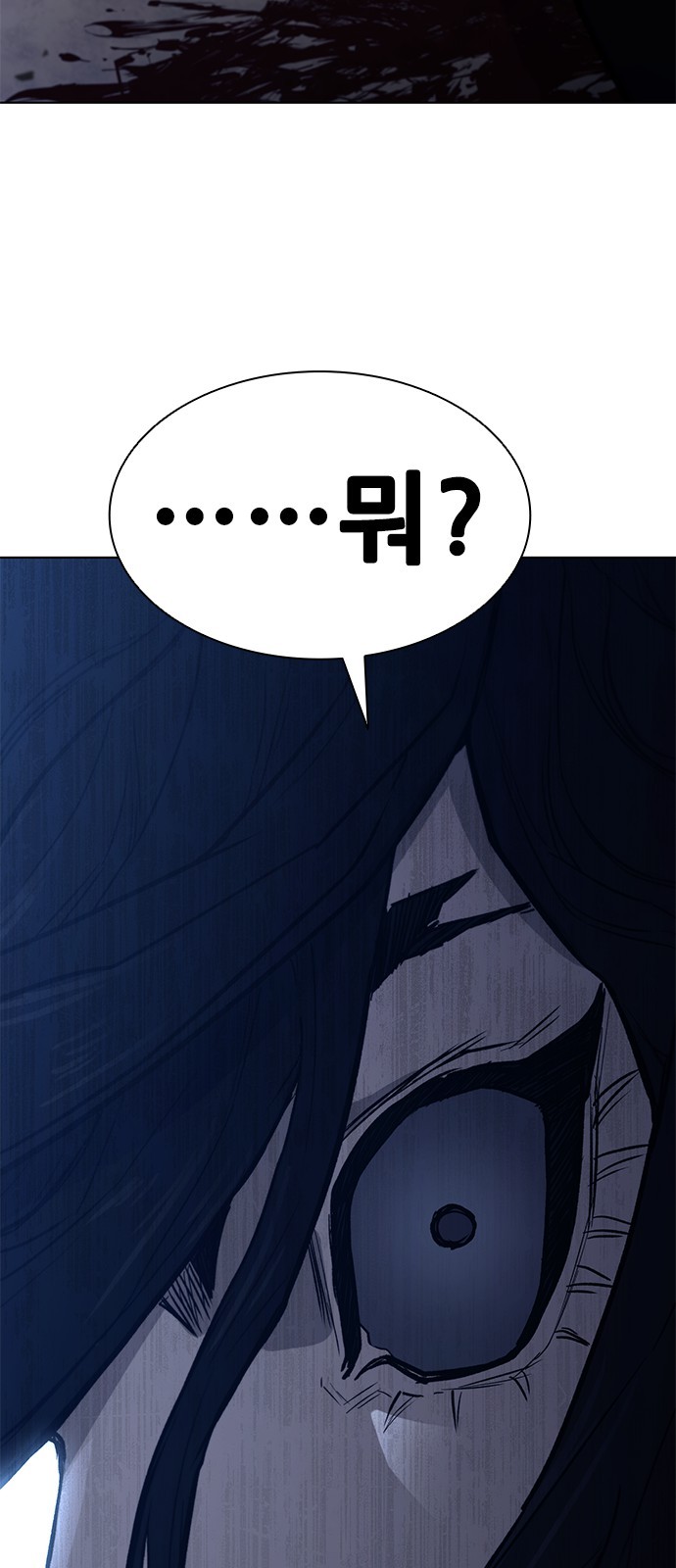 98 페이지